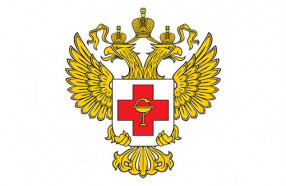 Перечень ссылок на сайты государственных органов в сфере здравоохранения