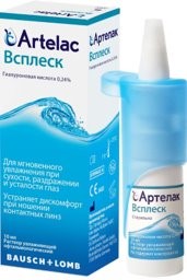 Артелак инструкция по применению, отзывы, цена