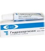 Гидрокортизоновая глазная мазь инструкция по применению, отзывы, цена