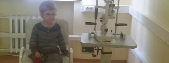 Диагностика и лечение ювенильной глаукомы в МГК отзывы