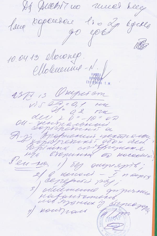 Хориоретинит и расходящееся косоглазие у ребенка – как лечить?